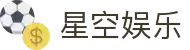 星空娱乐(中国)官方网站-XINGKONGYULE